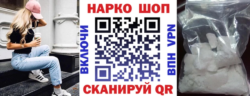 Что такое Апрелевка Метамфетамин  МАРИХУАНА  Меф  Гашиш  КОКАИН 