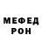 Метадон VHQ Lenura Ushkalov