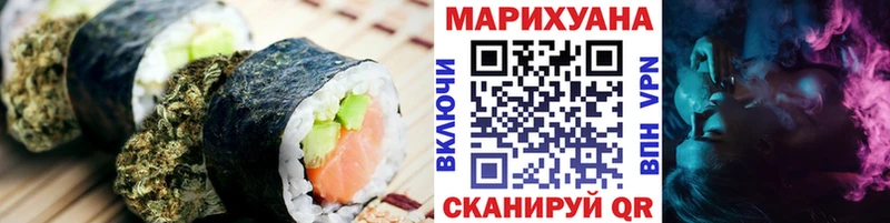 как найти   Апрелевка  Еда ТГК марихуана 