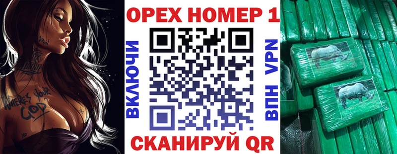Кокаин Эквадор Апрелевка