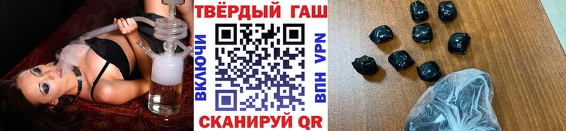 ГАШИШ гашик  купить наркотик  Апрелевка 