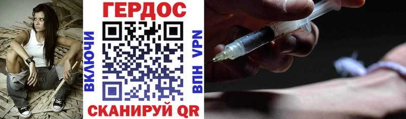 МЕГА как зайти  Апрелевка  ГЕРОИН Heroin 