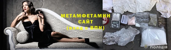 ALPHA-PVP Алзамай