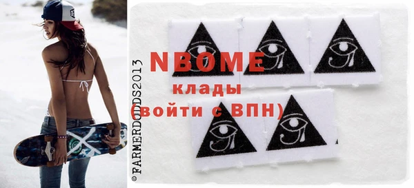 ALPHA-PVP Алзамай