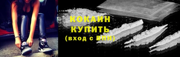 кокаин колумбия Алексин