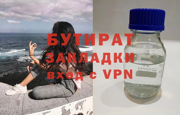 ALPHA-PVP Алзамай