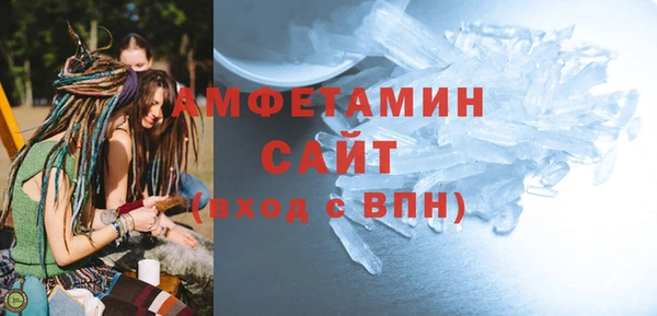ALPHA-PVP Алзамай