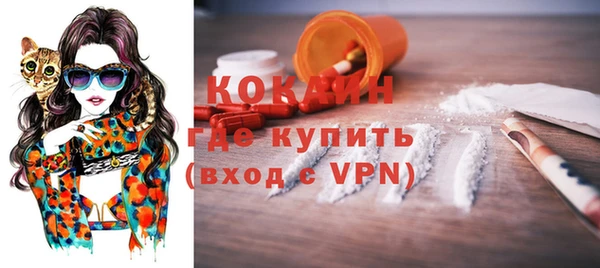 кокаин колумбия Алексин