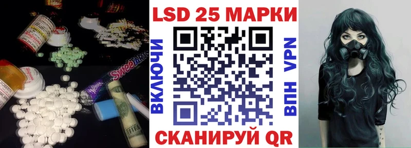 блэк спрут как зайти  Апрелевка  ЛСД экстази ecstasy 