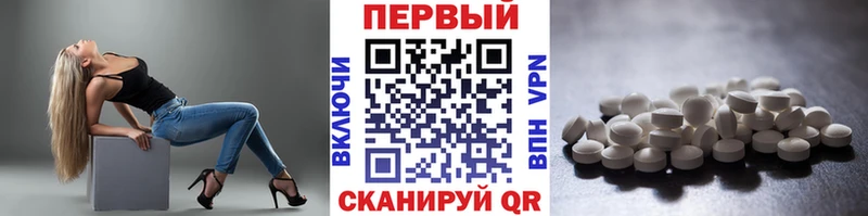 Первитин винт  даркнет сайт  Апрелевка 