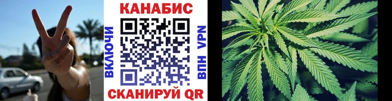 Канабис VHQ купить наркоту omg Апрелевка